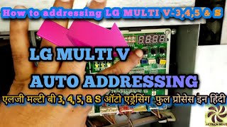 LG MULTI V AUTO ADDRESSING #hvac #acservicing #bluestar #lg #vrf #viral