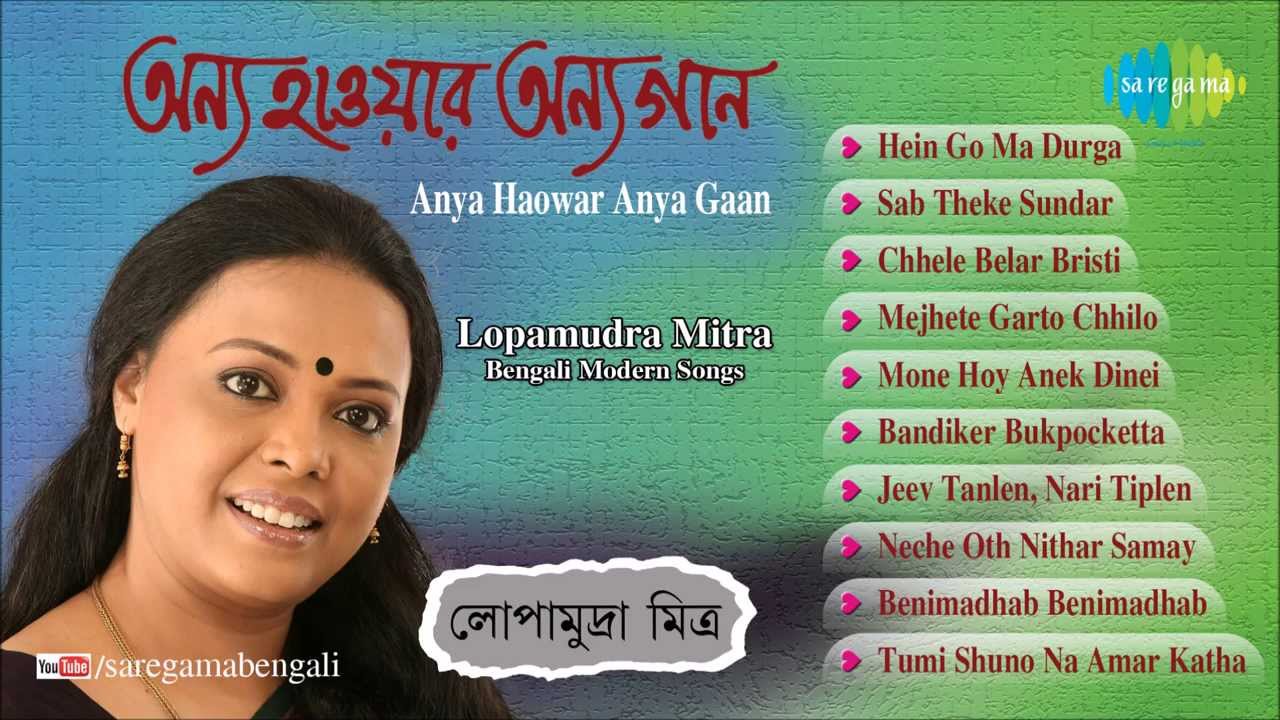 hai go ma durga lopamudra