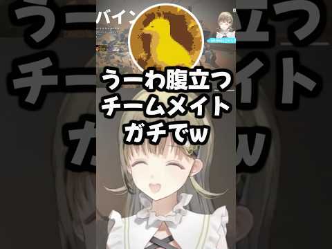 GONコーチのミスを煽り散らかす英リサw【ぶいすぽ/切り抜き/英リサ/GON】