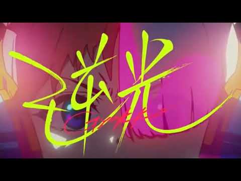 【高音男子が】逆光 / Ado【歌ってみた】【シクドリ】
