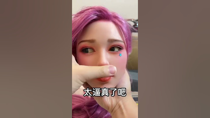 硅胶娃娃好逼真 - 天天要闻