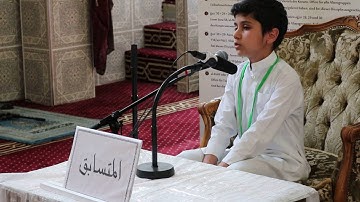 المتسابق محمد جلك - مسابقة بون للقرآن الكريم الدورة الثانية