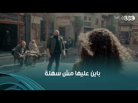 Manna'a | Gharam doesn't seem like an easy target and she's got everyone running in circles; look...