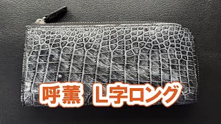 呼薫（こくーん） | TAKUYA MADE BY HAND