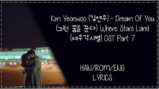 Kim Yeonwoo (김연우) - Dream Of You (그런 꿈을 꾼다) Where Stars Land (여우각시별) OST Part 7 Lyrics