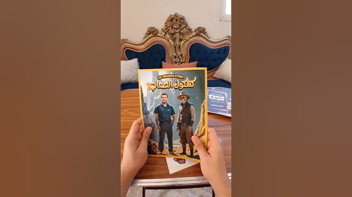 كتاب المراجعة النهائية محمد أيمن أحياء🤩🥰😍