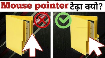 Why mouse pointer tilted? माउस पॉइंटर टेढ़ा क्यो? #Factworld #facttechz #Fact #knowledge #gk