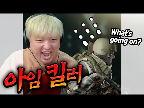 게임에서 <strong>영어로</strong> <strong>외국인</strong> 겁줘서 쫓아내기 #Shorts