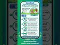 PM Kisan 23th Installment | PM કિસાન e-KYC કંઈ રીતે કરશો? #khedut #news #pmkisan #ખેડૂત #gujarat