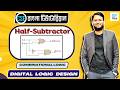 Lec-48: Half Subtractor Bangla | Combinational Circuits Bangla | #halfsubtractor