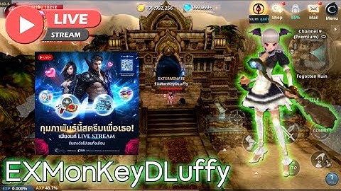 Cabal : Infinite Combo Wizard กุมภาพันธ์นี้ สตรีมเพื่อเธอ!  EP.11