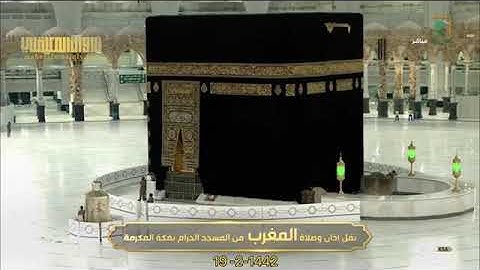 مغربيه بنبرات الحزن وبالكرد ينفرد الشيخ ماهر المعيقلي بتلاوه خاشعه لصلاة مغرب 19 صفر 1442