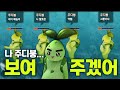 서폿만 하던 주다영의 디트 체험기