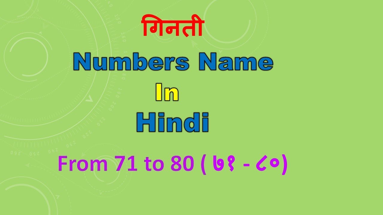 numbers name hindi from 71 80 youtube numbers name hindi from 71 80 youtube