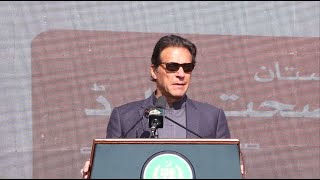 Prime Minister Imran Khan Speech at Inauguration Ceremony of Pakistan Qaumi Sehat Card Scheme