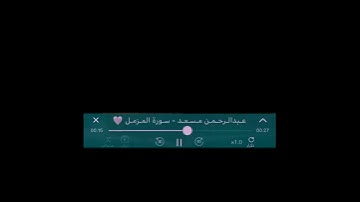 حالات واتس||القارئ/عبدالرحمن مسعد||سورة/المزمل||تصاميم قران||انستقرام||استوري||مقاطع قصيرة