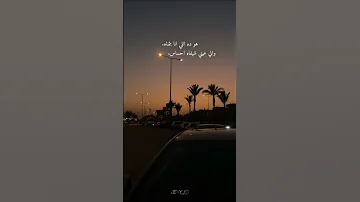 حالات واتس هو ده اللي انا بتمناه عمرو دياب عمرو دياب حالات واتس 