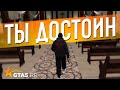 ЭТО НЕ ПРОСТО РАНГ, ЭТО ДОВЕРИЕ! GTA 5 RP BURTON