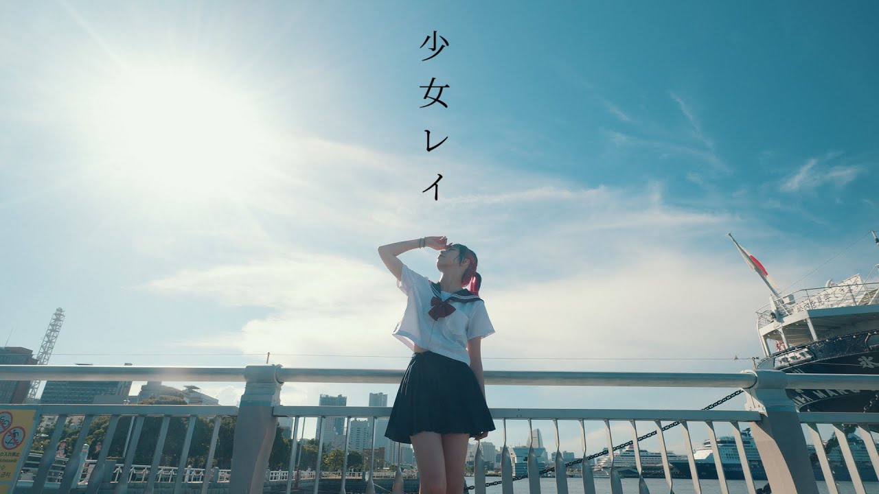 少女レイ - みきとP 踊ってみた/くるタン