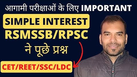 Simple interest by Dharmendra sir | REET | SSC | CET | LDC | Patwar | Railway | KVS | SSC GD