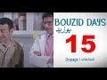 Bouzid days ep15 dopage      15  