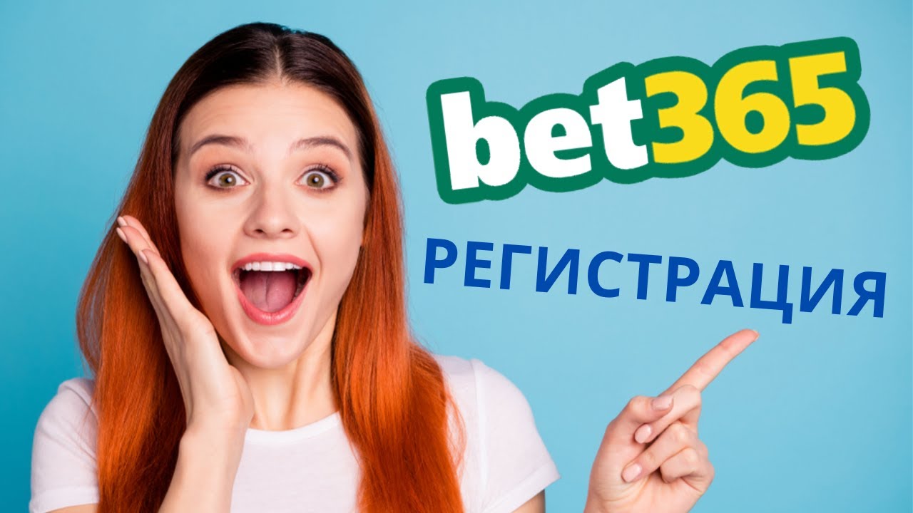 bônus do bet365