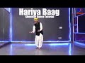 Hariyo baag ghoomar dance tutorial  ajitbbp