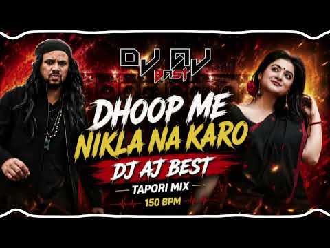 DHOOP ME NIKLA || NA KARO || DJ AJ BEST 150 BPM TAPORI MIX || BHOPAL 