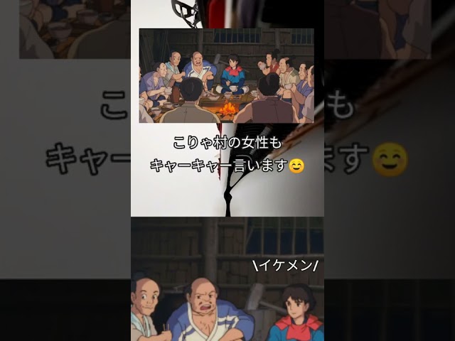夕暮れのタタラ場久石譲