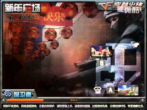 穿越火线最新视频cf刷雷神cf刷黑龙cf刷火麒麟cf刷黄金武器cf陈子豪狙击身法高手精彩教学cf搞笑