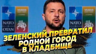 Кривой рог превратился в Кладбище западной техники