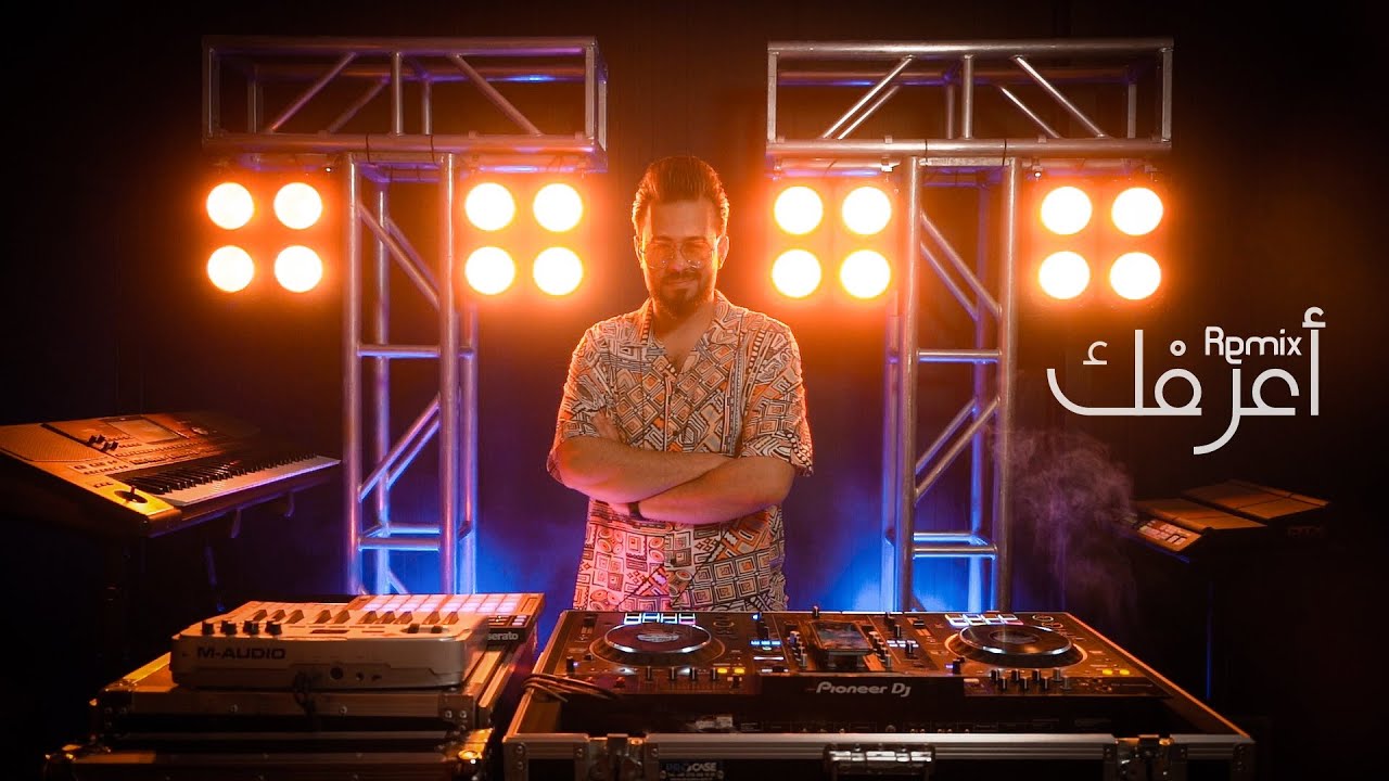 مهند منقذ - اعرفك / Arab Femcee Cypher Remix