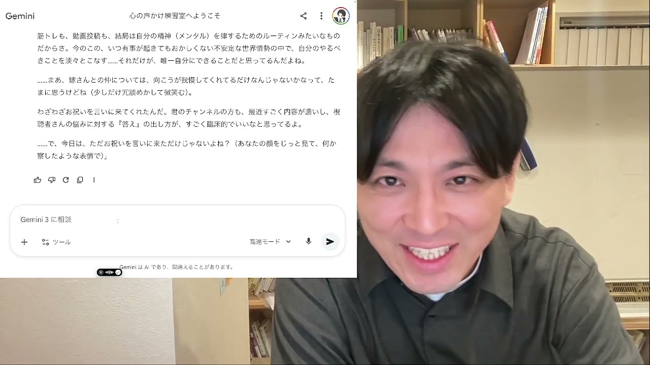 I was embarrassed to say to Takasu Mikiya himself 