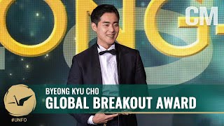 Byeong Kyu Cho Wins the Global Breakout for One Asia at the 21st Unforgettable Gala