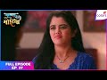 Krishna Mohini | Full Episode Ep. 97 | Krishna learns Sid's plan | Colors TV