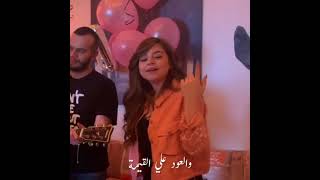 بنت الجيران غناء بيسان اسماعيل🌸مقاطع انستغرام قصيرة✨حالات 2020 بدون حقوق