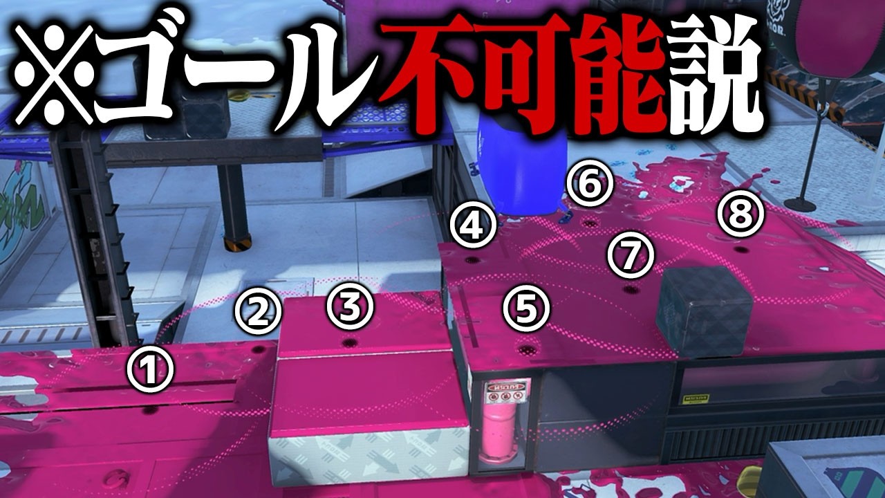 The theory that placing 8 traps in front of the clam goal will