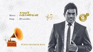 Kaadhal Konden - 18 vayadhu | Tamil Audio Song | Yuvan Shankar Raja