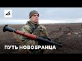 Батальон Барс 3 «Родина» пополнился новобранцами