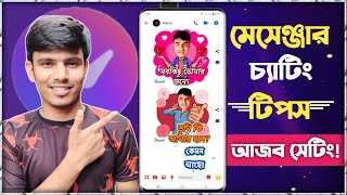 মেসেঞ্জার এর নতুন চমক | Change Messenger Text Style & Sticker | Messenger Stylish font screenshot 5