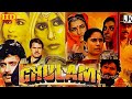 Ghulami (1985) full movie / Mithun Chakraborty / Dharmendra / Naseeruddin Shah / Reena Roy / Amrita