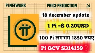 Pi Network Live update 2025, 1 Pi =$314159 🥳,pi Network new update 💲