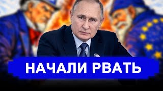 Вот Это Поворот... Союзник Предал.. Начали Рвать На Части