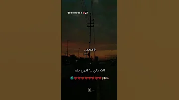 نفسي ابوسك حته حته 
