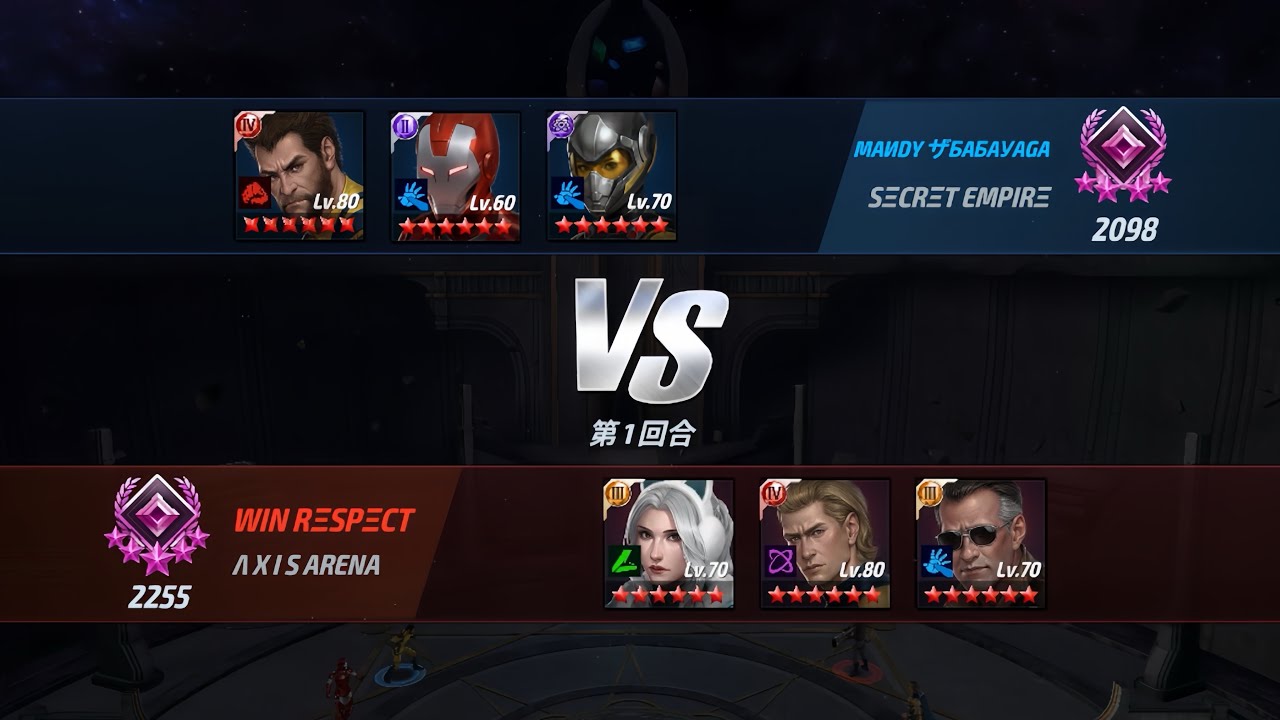 Wolverine VS Sentry in TBA | Marvel Future Fight PVP