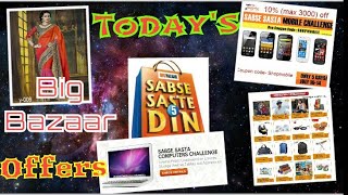 Big Bazaar !! Sabse Sasta !! Shopping screenshot 5