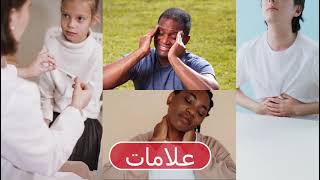 Criminal Congue haemorrhage fever (CCHF)