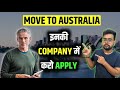 Australia work visa 2024  australia jobs for indians  public engine