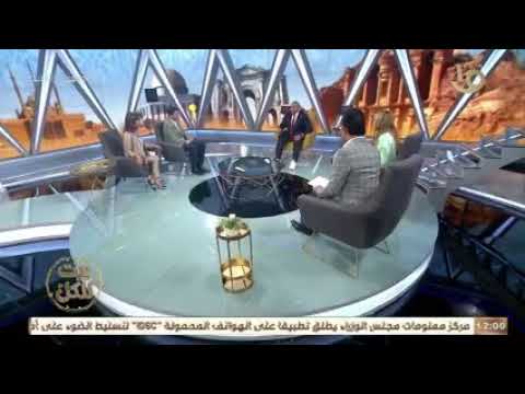 بث مباشر القناة الأولى المصرية