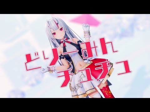 【MMDホロライブ】百鬼あやめ『どりーみんチュチュ / Dreamin Chuchu』【4K】